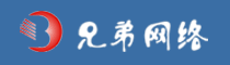 西安兄弟網(wǎng)絡(luò)